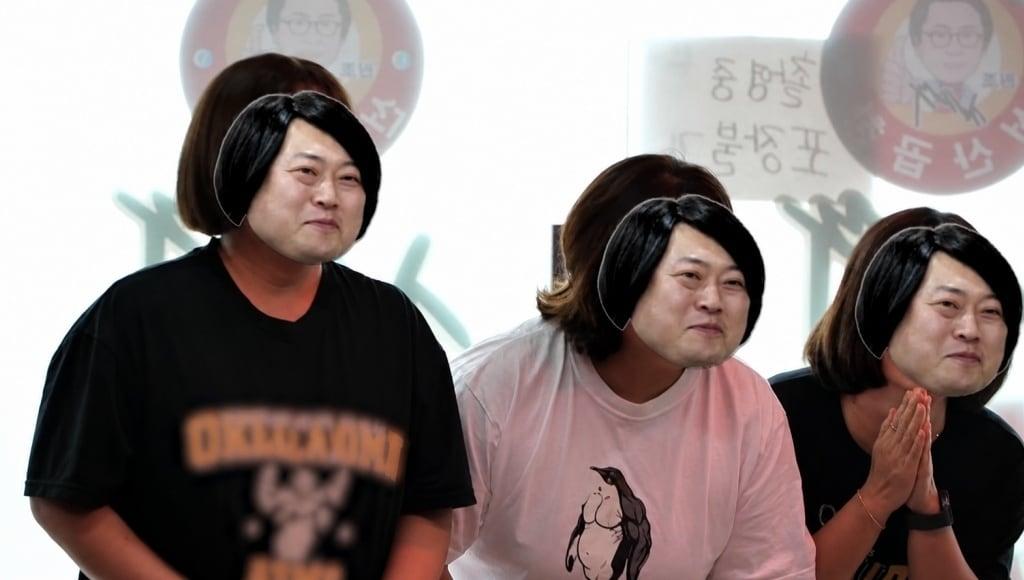 본문 이미지 - MBC '놀면 뭐하니?'