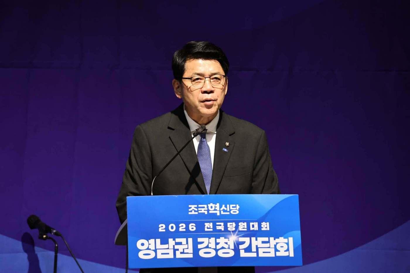 본문 이미지 - 김준형 조국혁신당 당대표 권한대행 겸 원내대표가 11일 울산 더엠컨벤션센터에서 열린 영남권 경청간담회에서 발언하고 있다. (김 권한대행 SNS 갈무리) 2026.07.11/뉴스1