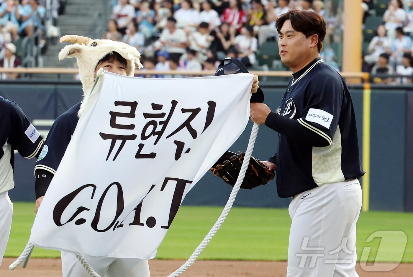 본문 이미지 - 11일 서울 송파구 잠실야구장에서 열린 ‘2026 신한 SOL KBO 올스타전’에서 나눔팀 한화 문현빈이 2회말 '류현진 GOAT'가 적힌 현수막을 들며 마운드로 향하고 있다. 2026.7.11 ⓒ 뉴스1 김진환 기자