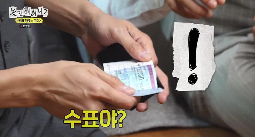 본문 이미지 - MBC '놀면 뭐하니?' 갈무리