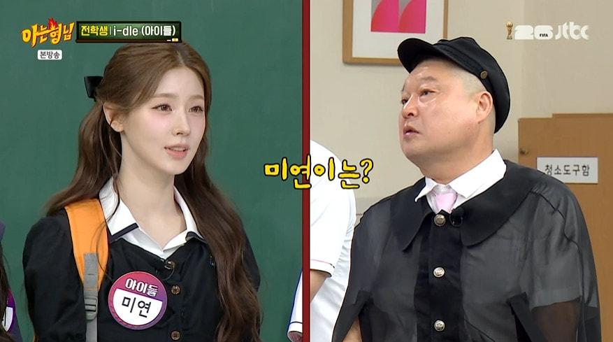 본문 이미지 - JTBC '아는 형님' 갈무리