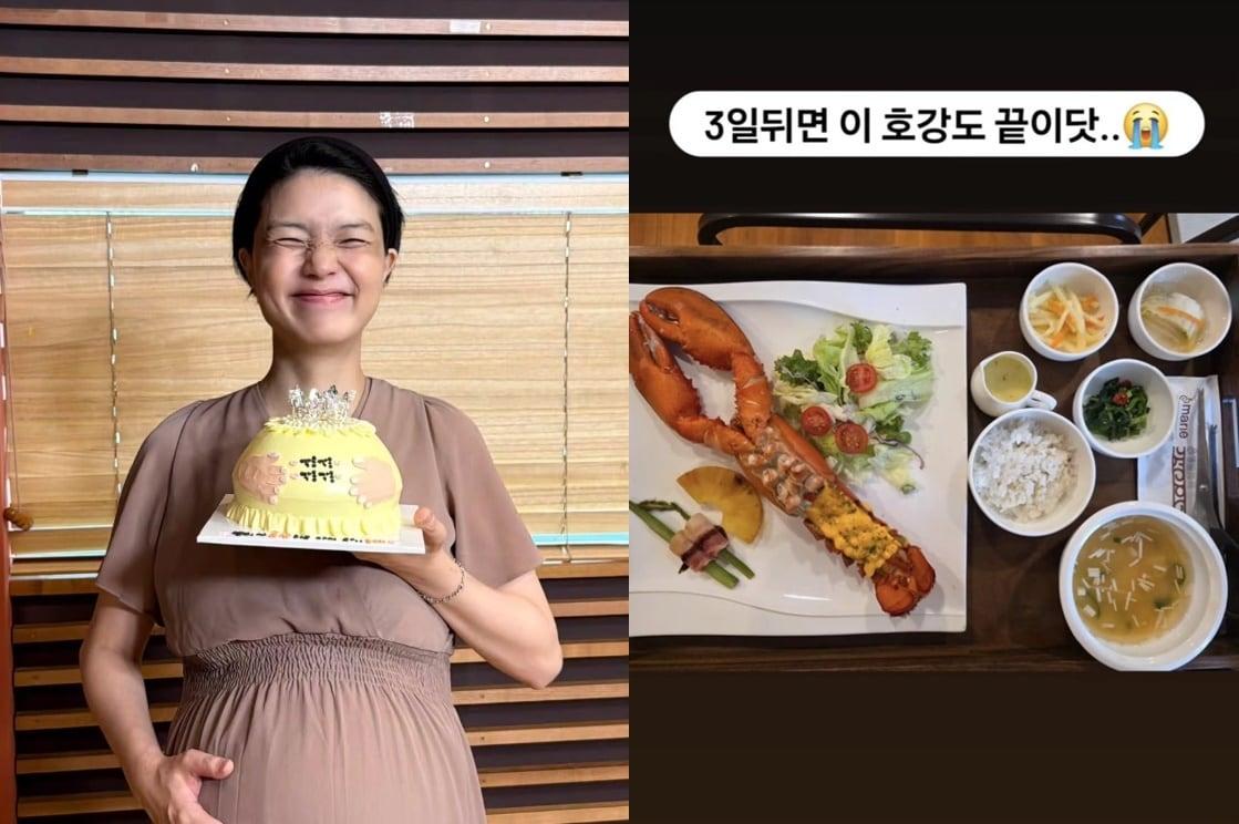 본문 이미지 - 인스타그램 갈무리