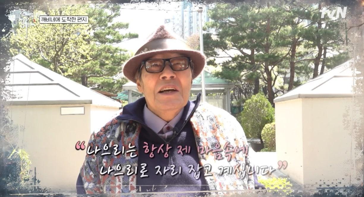 본문 이미지 - tvN '도깨비 10주년 여행' 방송화면 갈무리