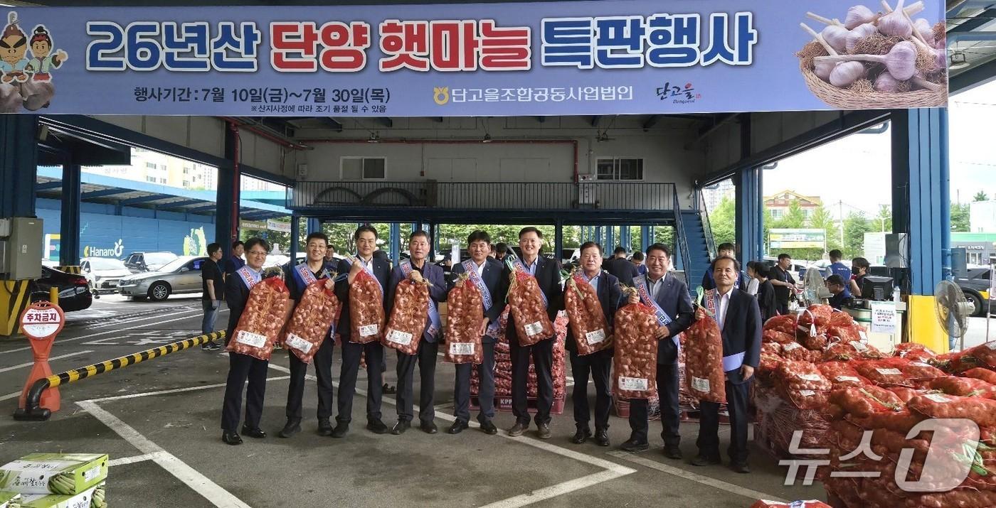 본문 이미지 - 한지형 단양마늘 특판행사. (단양군 제공. 재판매 및 DB금지)/뉴스1  
