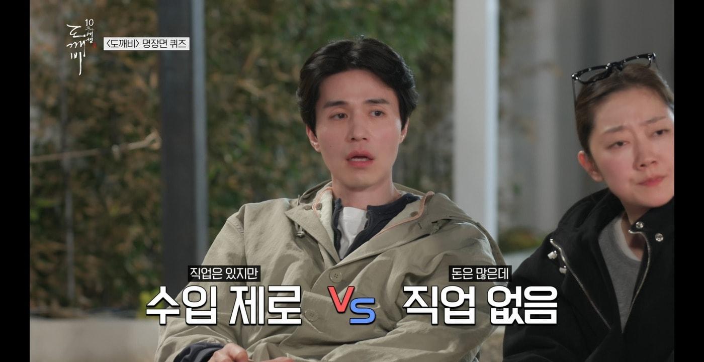 본문 이미지 - tvN '도깨비 10주년 여행' 방송화면 갈무리