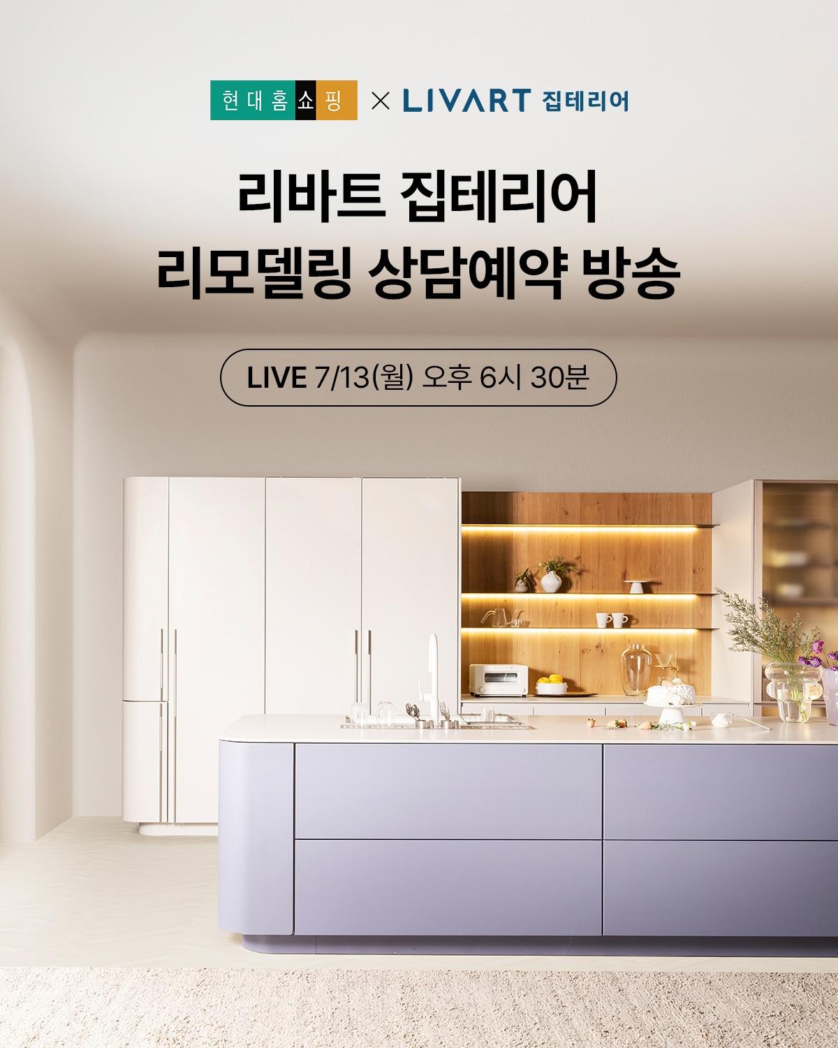 본문 이미지 - (현대홈쇼핑 제공)