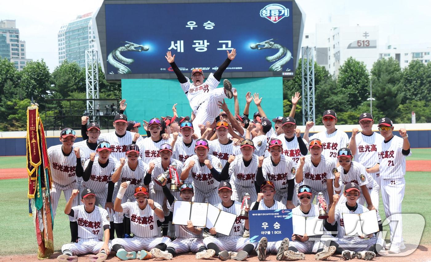 본문 이미지 - 12일 서울 양천구 목동야구장에서 열린 제81회 청룡기 전국고교야구선수권대회 주말리그 왕중앙전에서 우승한 세광고 선수들이 파이팅을 외치고 있다. 2026.7.12 ⓒ 뉴스1 김명섭 기자