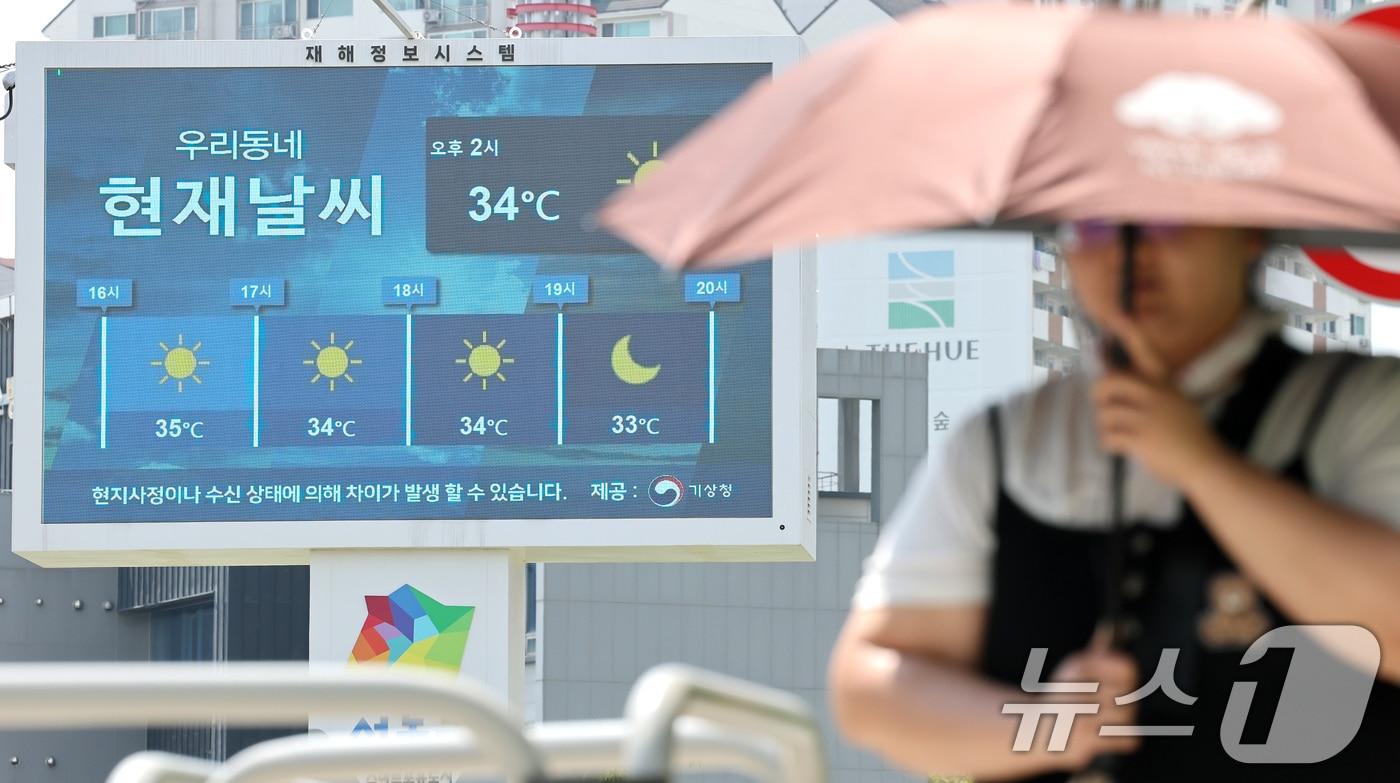 본문 이미지 - 서울 낮 최고기온이 34도로 무더운 날씨를 보인 12일 오후 서울 시내에 설치된 재해정보시스템 전광판에 현재 기온이 표시되고 있다. 2026.7.12 ⓒ 뉴스1 임세영 기자