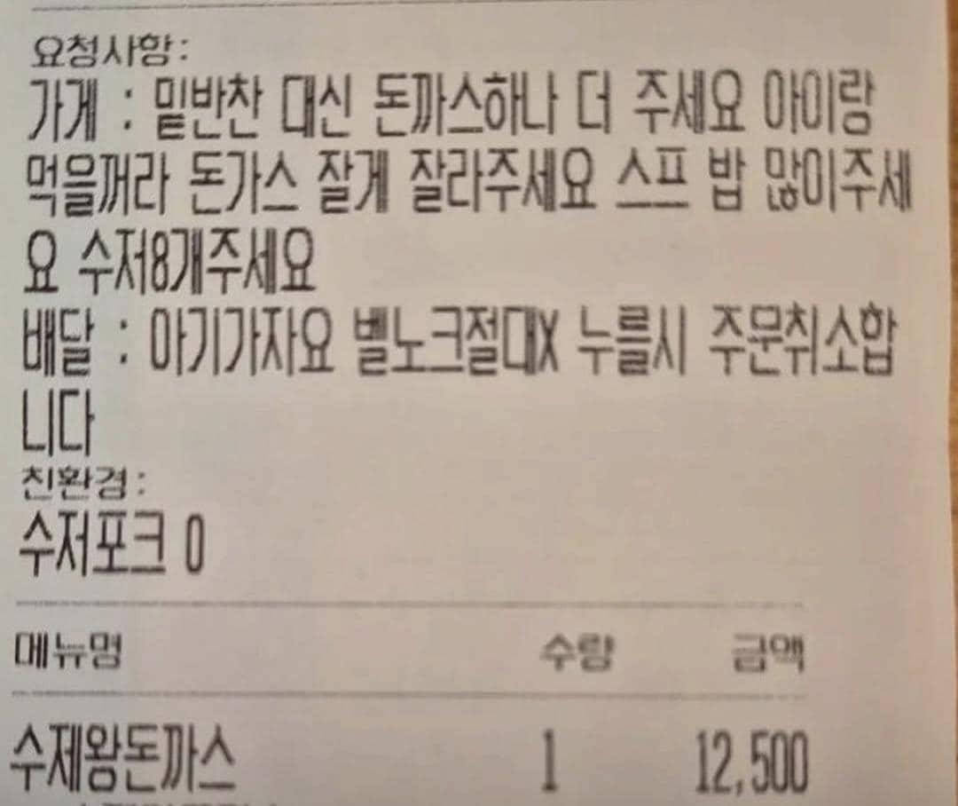본문 이미지 - 온라인 커뮤니티