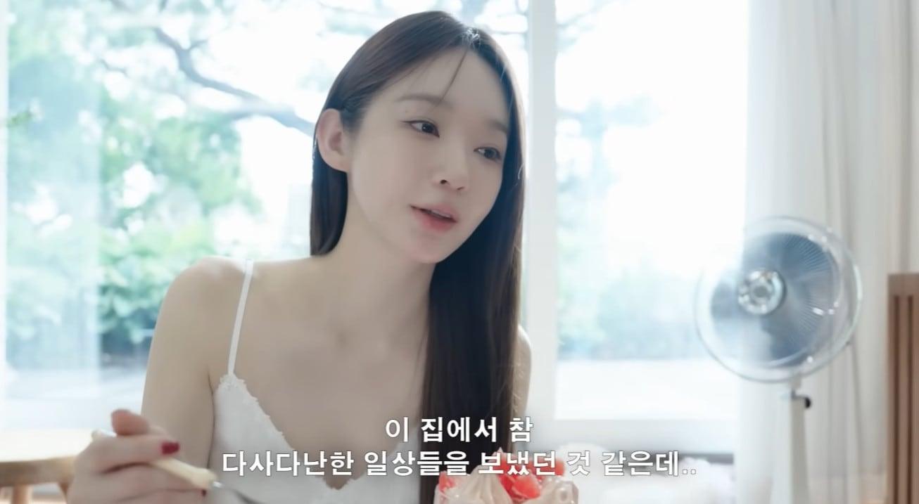 본문 이미지 - 강민경 유튜브 영상 갈무리