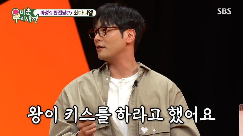 본문 이미지 - SBS '미운 우리 새끼' 갈무리
