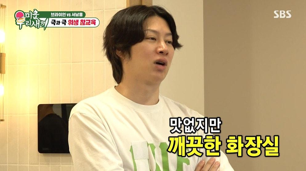 본문 이미지 - SBS '미운 우리 새끼' 갈무리