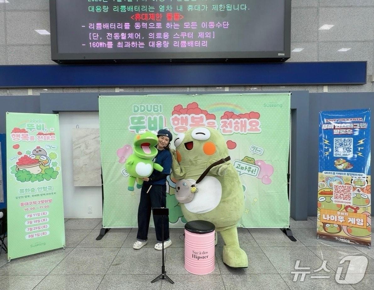 본문 이미지 - 11일 동대구역에서 열린 대구 수성구 대표 캐릭터 '뚜비' 복화술 인형극 공연.(대구 수성구 제공. 재판매 및 DB금지)