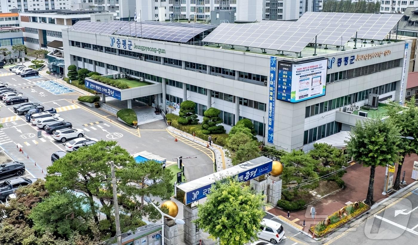 본문 이미지 - 증평군청.(자료사진)/뉴스1