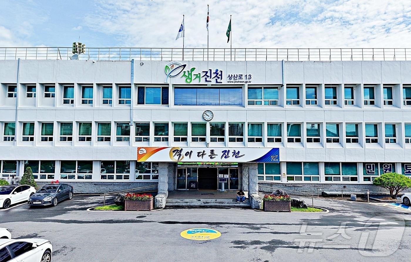 본문 이미지 - 진천군청.(자료사진) ⓒ 뉴스1