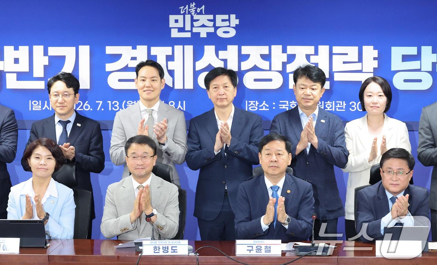 본문 이미지 - 한병도 더불어민주당 당대표 직무대행 겸 원내대표와 구윤철 부총리 겸 재정경제부 장관 등이 13일 서울 여의도 국회 의원회관에서 열린 2026 하반기 경제성장전략 당정협의에서 기념촬영을 하고 있다. 2026.7.13 ⓒ 뉴스1 신웅수 기자