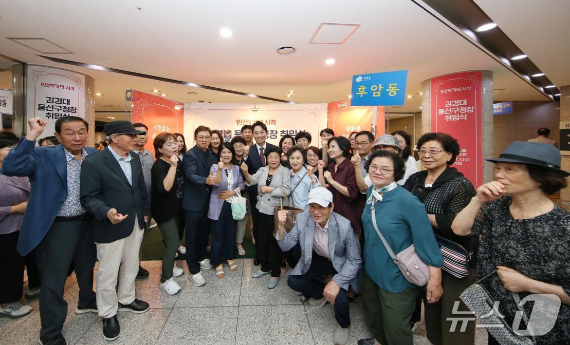 본문 이미지 - 지난 1일 김경대 용산구청장(가운데) 취임식 주민 기념촬영.(용산구 제공)