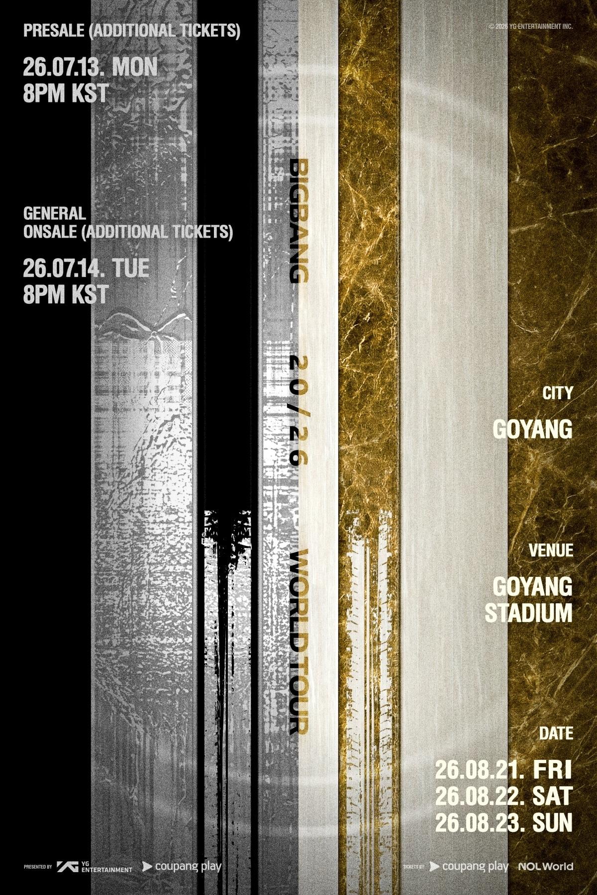 본문 이미지 - 빅뱅 콘서트 포스터