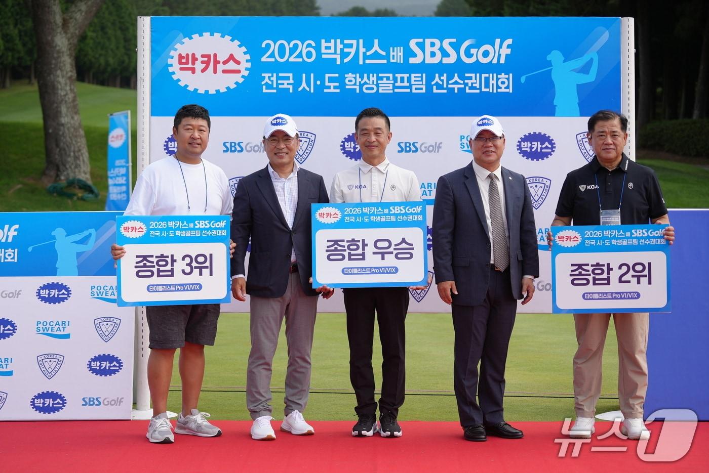 본문 이미지 - 지난 10일 오후 제주시 골프존카운티 오라CC에서 열린 '2026 박카스배 SBS GOLF 전국시도학생골프팀선수권대회' 시상식에서 백상환 동아제약 사장(왼쪽에서 네번째)과 이상근 SBS 골프대표(왼쪽에서 두번째)가 종합 우승팀 시·도 단장들과 기념사진을 촬영하고 있다. (동아제약 제공)
