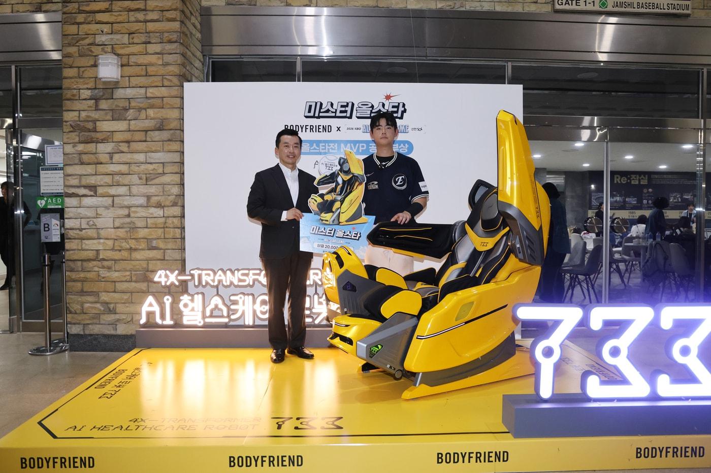 본문 이미지 - 곽도연 바디프랜드 대표이사와 2026 KBO 올스타전 미스터 올스타 허인서 선수가 기념 사진을 찍고 있다.(바디프랜드 제공)