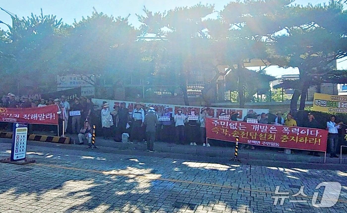 본문 이미지 - 송전선로 건설 반대 집회하는 진천 문백 평사마을 주민들.(독자제공. 재판매 및 DB금지)/뉴스1