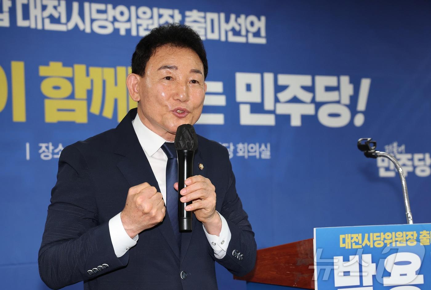 본문 이미지 - 박용갑 더불어민주당 국회의원이 13일 대전시당에서 대전시당위원장 출마 기자회견을 하고 있다. 2026.7.13 ⓒ 뉴스1 김기태 기자
