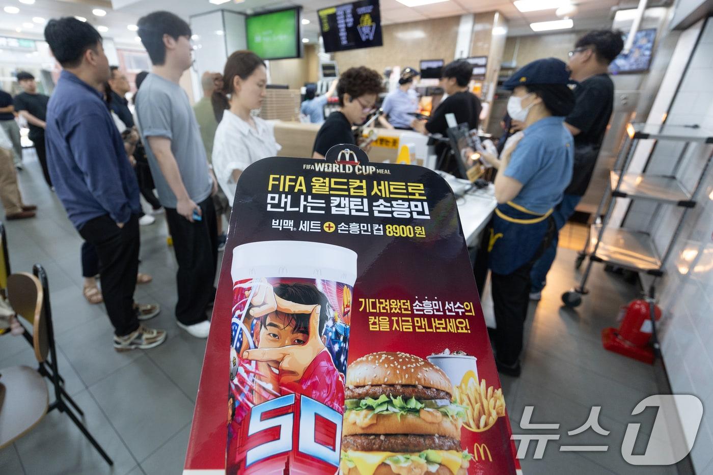 본문 이미지 - 한국 맥도날드가 국제축구연맹(FIFA) 월드컵 세트 프로모션 '손흥민 컵'을 출시한 13일 서울시내 맥도날드에서 고객들이 세트를 구매하기 위해 줄 서 있다. 맥도날드는 이날부터 빅맥 세트와 손흥민 선수의 얼굴이 그려진 컵을 8900원에 판매한다. 2026.7.13 ⓒ 뉴스1 안은나 기자