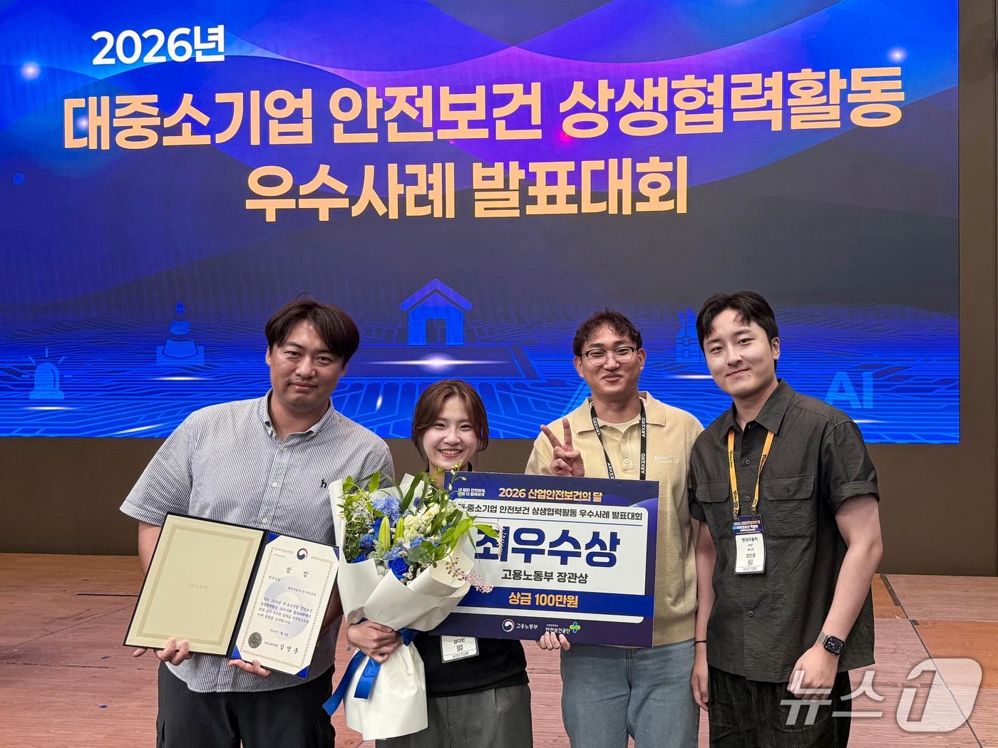 본문 이미지 - 현대자동차 전주공장은 '2026 대·중소기업 안전보건 상생협력사업 우수사례 발표 전국대회'에서 최우수상을 받았다고 13일 밝혔다.(전주공장 제공. 재판매 및 DB금지)2026.7.13/뉴스1
