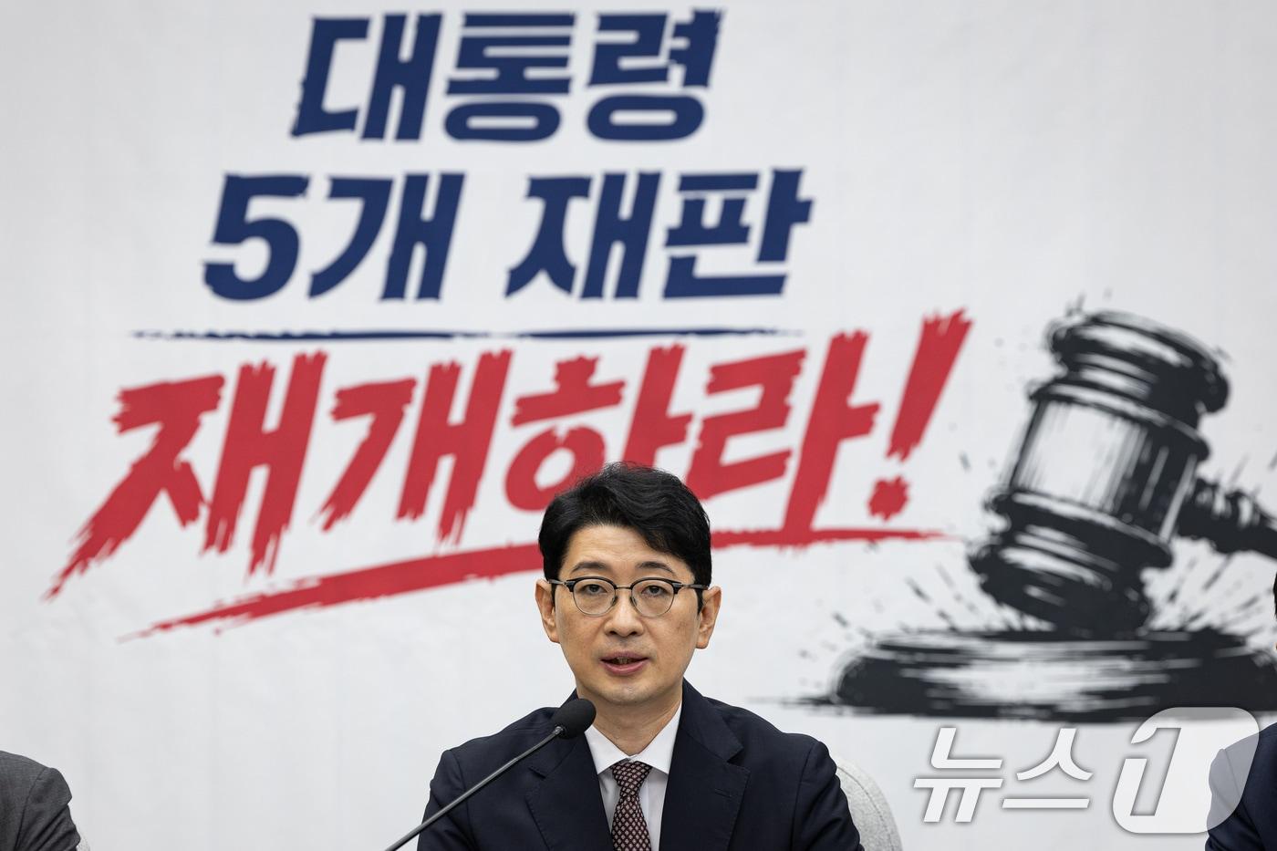 본문 이미지 - 주진우 특별위원장이 13일 서울 여의도 국회에서 열린 국민의힘 이재명 대통령 재판취소 저지 특별위원회 제2차 전체회의에서 모두 발언을 하고 있다. 2026.7.13 ⓒ 뉴스1 유승관 기자