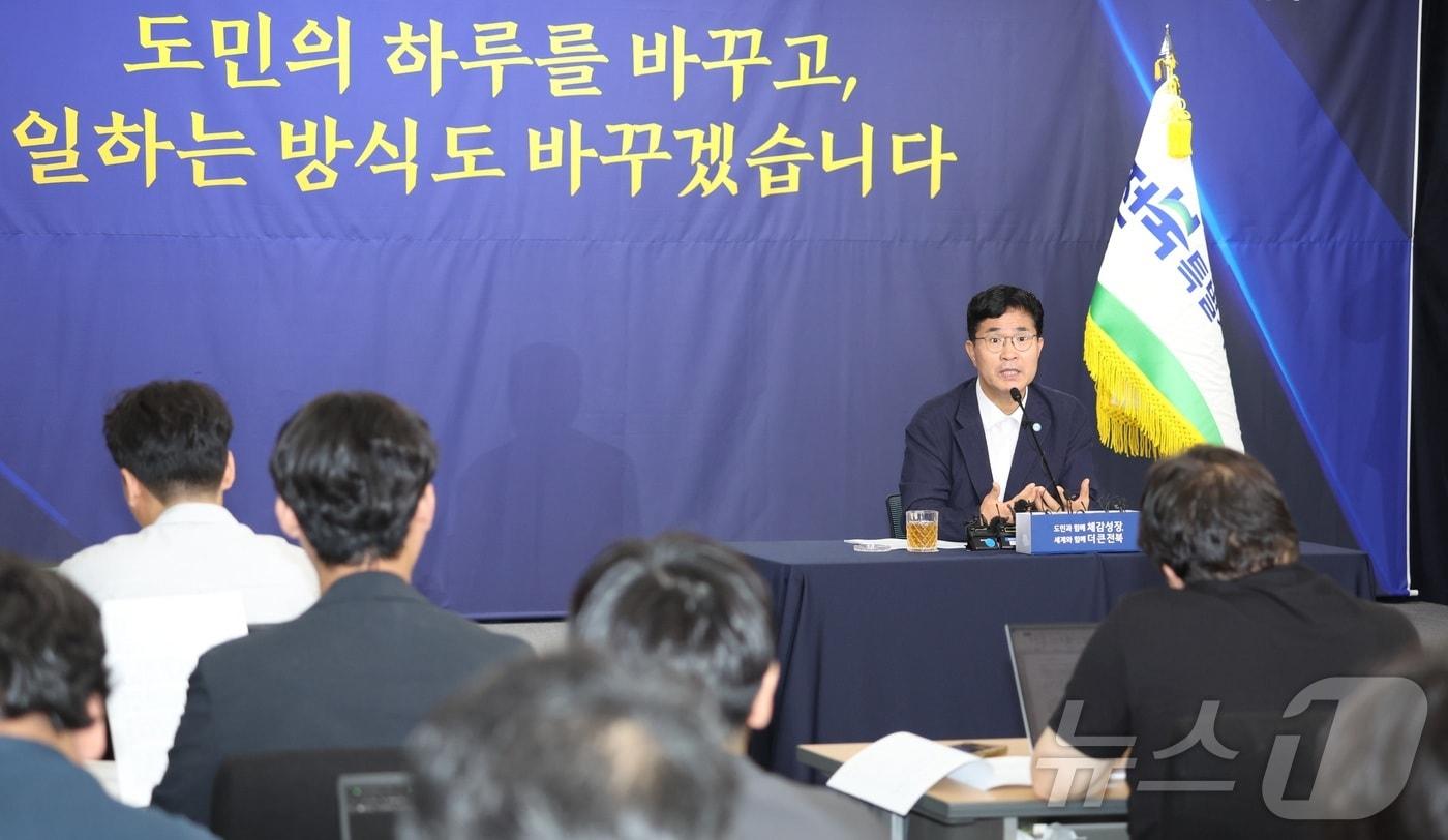 본문 이미지 - 이원택 전북특별자치도지사가 13일 전북 전주시 전북특별자치도청에서 기자회견을 열고 민선9기 도정운영방향을 밝히고 있다. 2026.7.13 ⓒ 뉴스1 유경석 기자