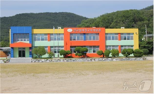본문 이미지 - 경북교육청은 13일 미활용 폐교를 주민 공동체와 소득 창출 공간으로 바꾸는 ‘2026 폐교 활용 공모 사업’을 추진한다. /뉴스1