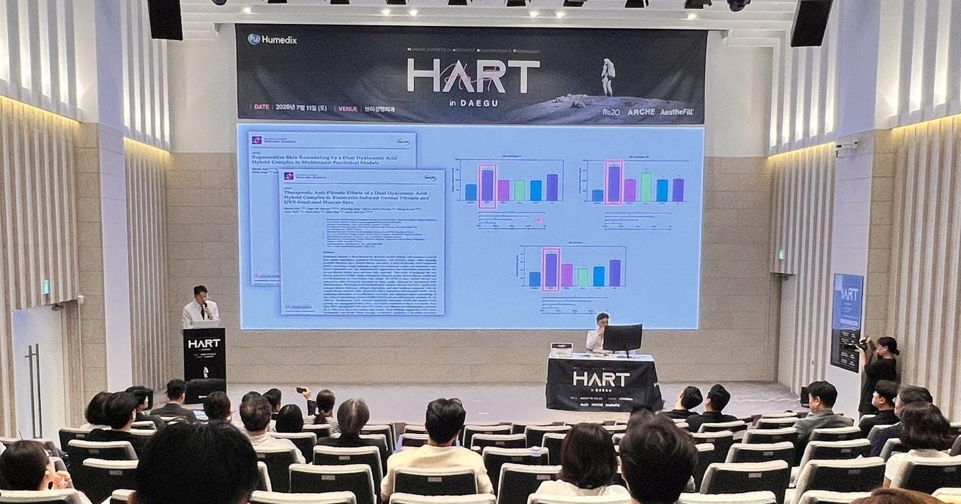본문 이미지 - 휴메딕스가 지난 11일 대구 중구 브이스퀘어 브이아트홀서 의료진 대상 학술 행사 'HART in 대구' 심포지엄을 가졌다. 사진은 브이성형외과 여승훈 원장이 강연을 진행하고 있다. (휴온스글로벌 제공)