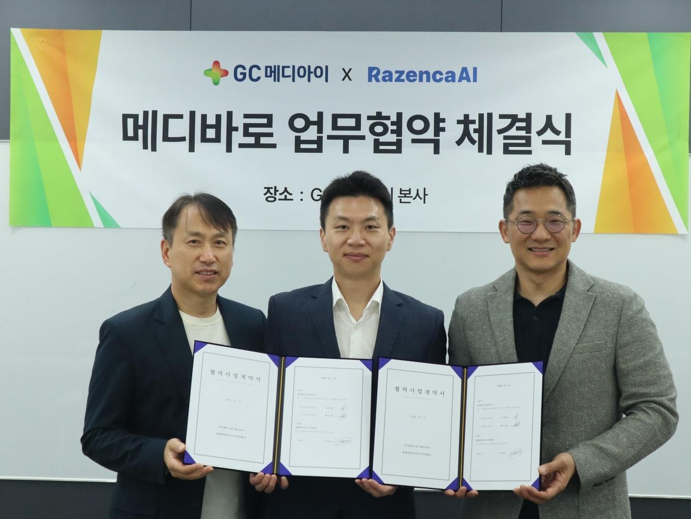본문 이미지 - GC메디아이와 라젠카AI의 업무협약 체결식. (왼쪽부터)백성환 GC메디아이 약국사업본부장, 이태주 라젠카AI 대표이사, 김준혁 GC메디아이 병원사업본부장. (GC 제공)