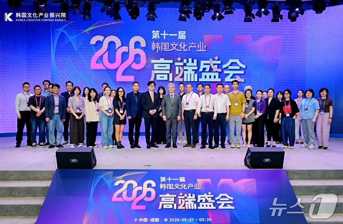 본문 이미지 - 문화체육관광부와 한국콘텐츠진흥원이 올해 '2026 코리아콘텐츠위크'를 청두와 북경에서 열고 국내 콘텐츠기업 30개의 중국 협력 사업을 지원했다