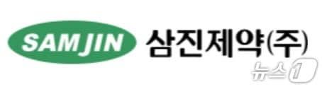 본문 이미지 - 삼진제약  CI