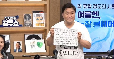 본문 이미지 - SBS 고릴라
