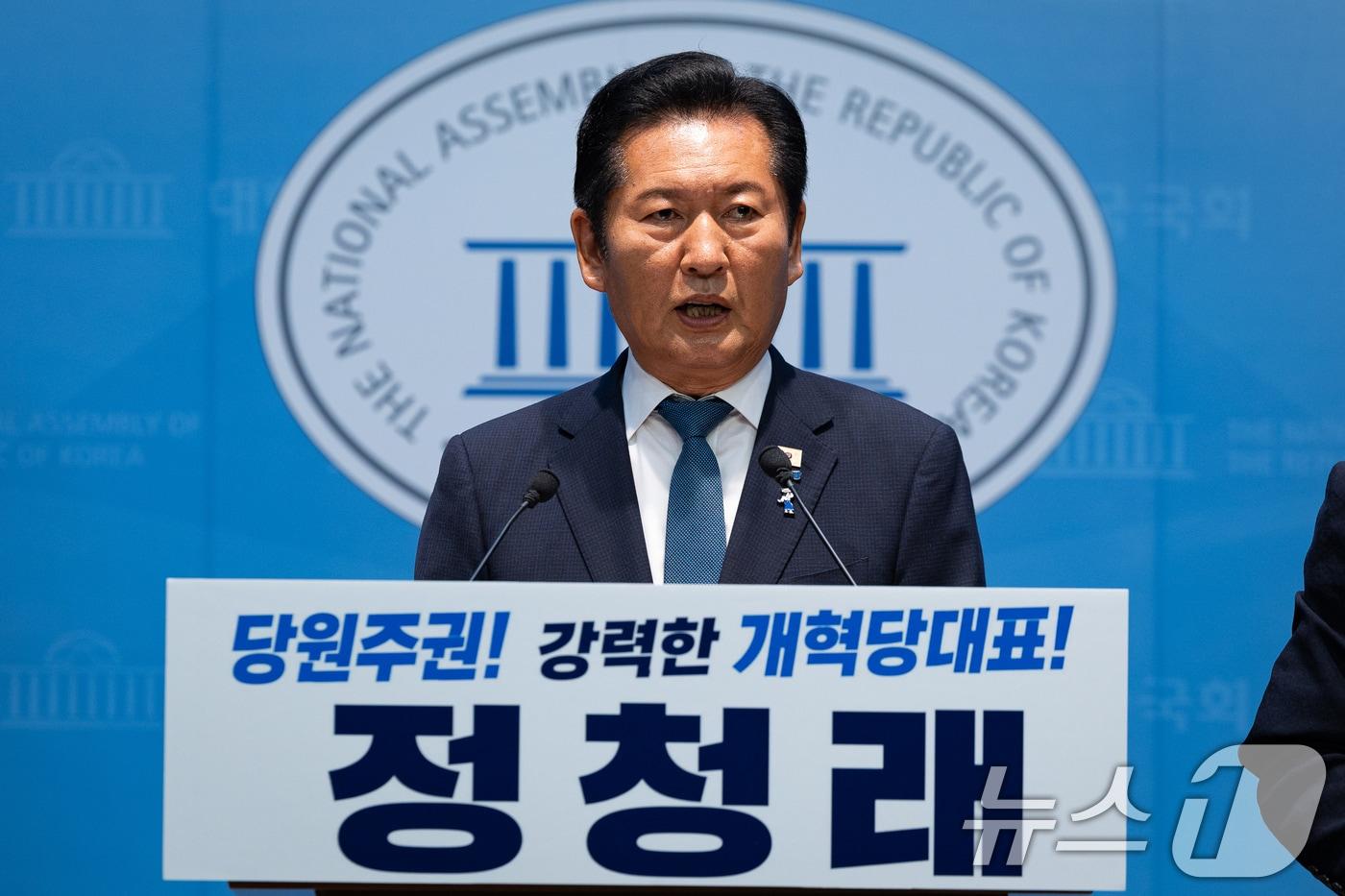 본문 이미지 - 정청래 전 더불어민주당 대표가 13일 서울 여의도 국회 소통관에서 당대표 출마 선언 기자회견을 하고 있다. 2026.7.13 ⓒ 뉴스1 유승관 기자