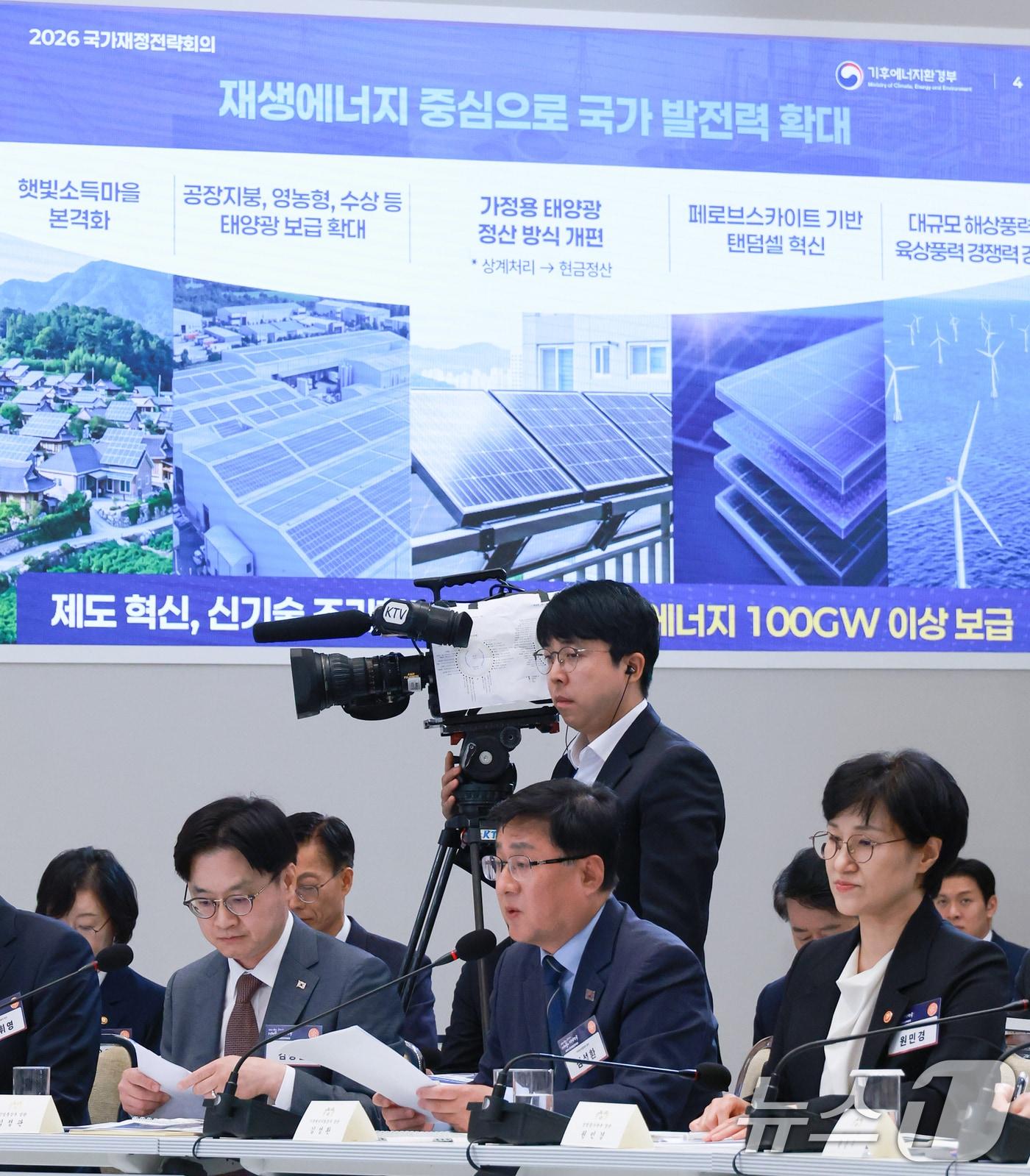 본문 이미지 - 김성환 기후에너지환경부 장관이 13일 청와대 영빈관에서 열린 2026년 국가재정전략회의에서 전력·용수 공급 인프라 혁신전략을 발표하고 있다. 2026.7.13 ⓒ 뉴스1 허경 기자
