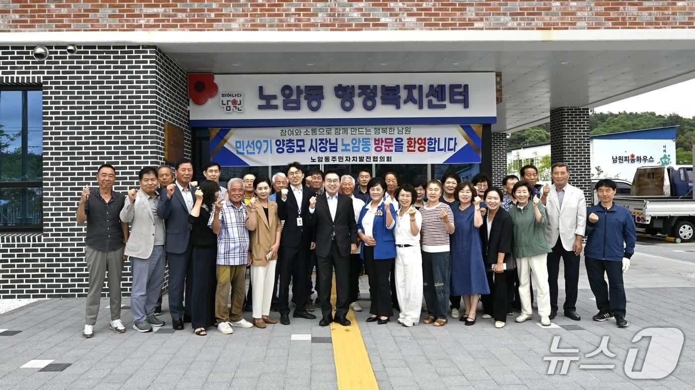 본문 이미지 - 13일 전북 남원시 노암동을 방문한 양충모 시장이 시민들과 기념 촬영을 하고 있다.(남원시 제공. 재판매 및 DB금지)/뉴스1 