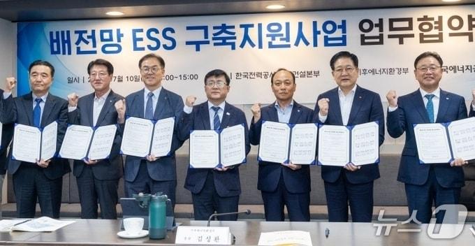 본문 이미지 - 한국동서발전㈜는 기후에너지환경부가 주관하는 ‘2026 인공지능(AI) 활용 에너지저장장치(ESS) 구축지원 사업’ 사업자로 최종 선정됐다고 밝혔다. (동서발전 제공) ⓒ 뉴스1