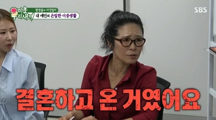 본문 이미지 - SBS '미운우리새끼'