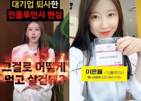 본문 이미지 - 인스타그램 갈무리