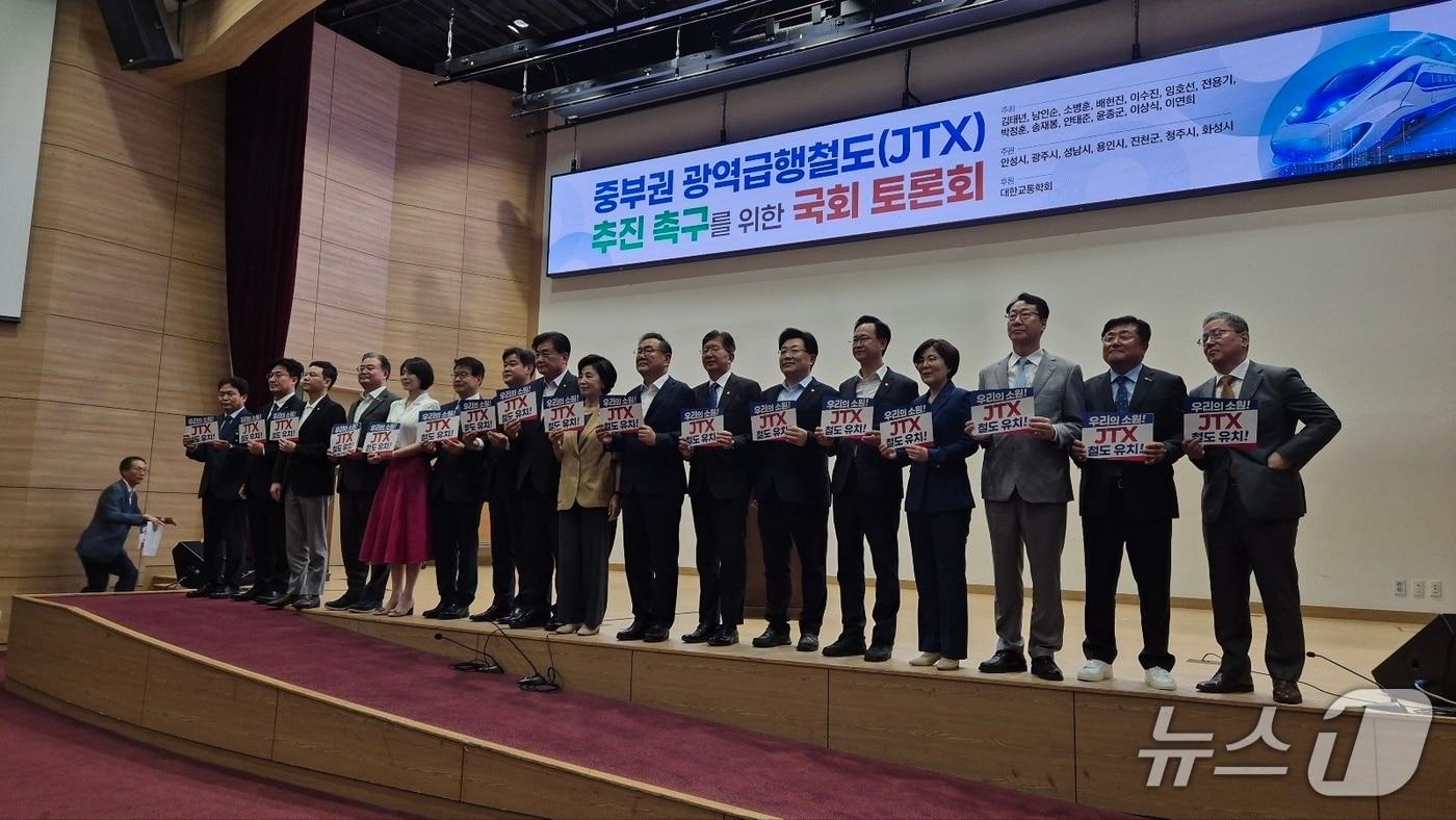 본문 이미지 - 13일 국회에서 열린 JTX 추진 촉구를 위한 국회 토론회에서 여야 국회의원과 관계자들이 기념촬영을 하고 있다. 2026.7.13/뉴스1 김동규 기자ⓒ news1