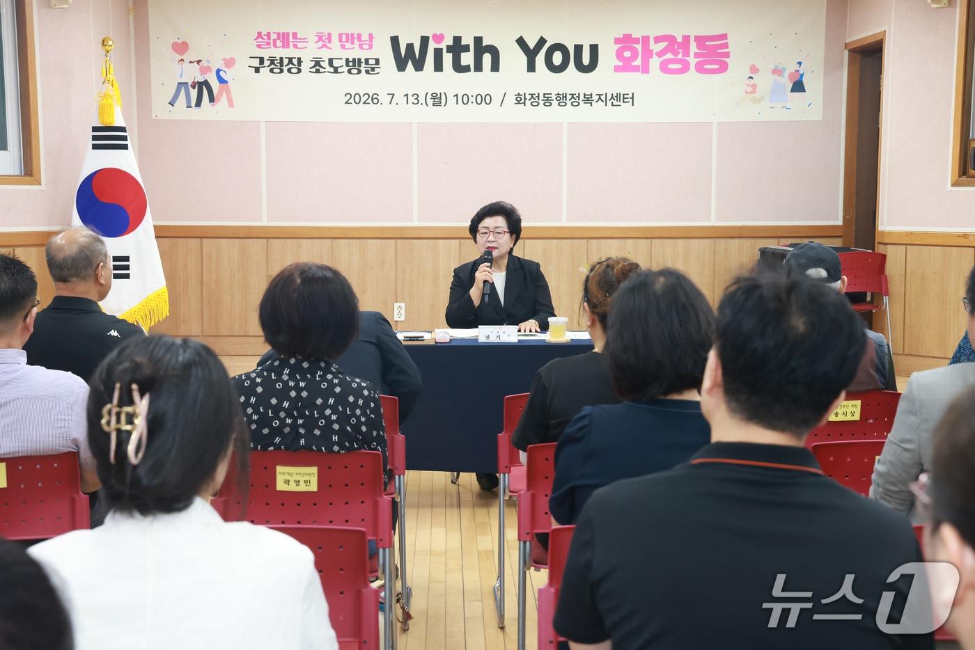 본문 이미지 - 천기옥 울산 동구청장이 13일 화정동 초도 방문을 실시하고 있다.(울산 동구 제공. 재판매 및 DB금지)/뉴스1