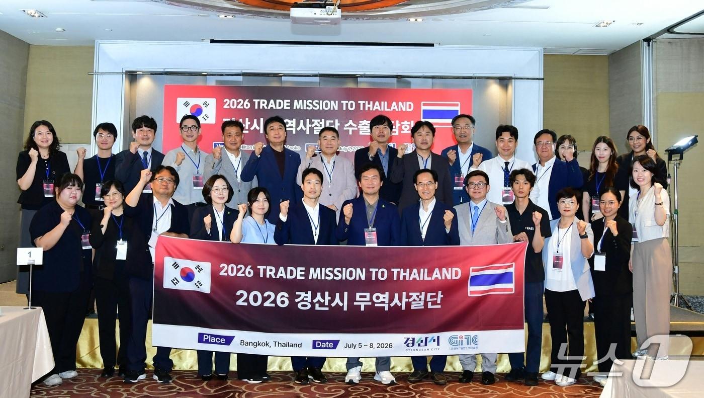 본문 이미지 - 경산시 태국 수출상담회 기념사진(경산시 제공. 재판매 및 DB금지)/뉴스1