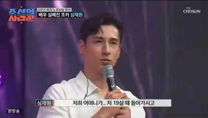 본문 이미지 - TV조선 '조선의 사랑꾼' 화면 캡처