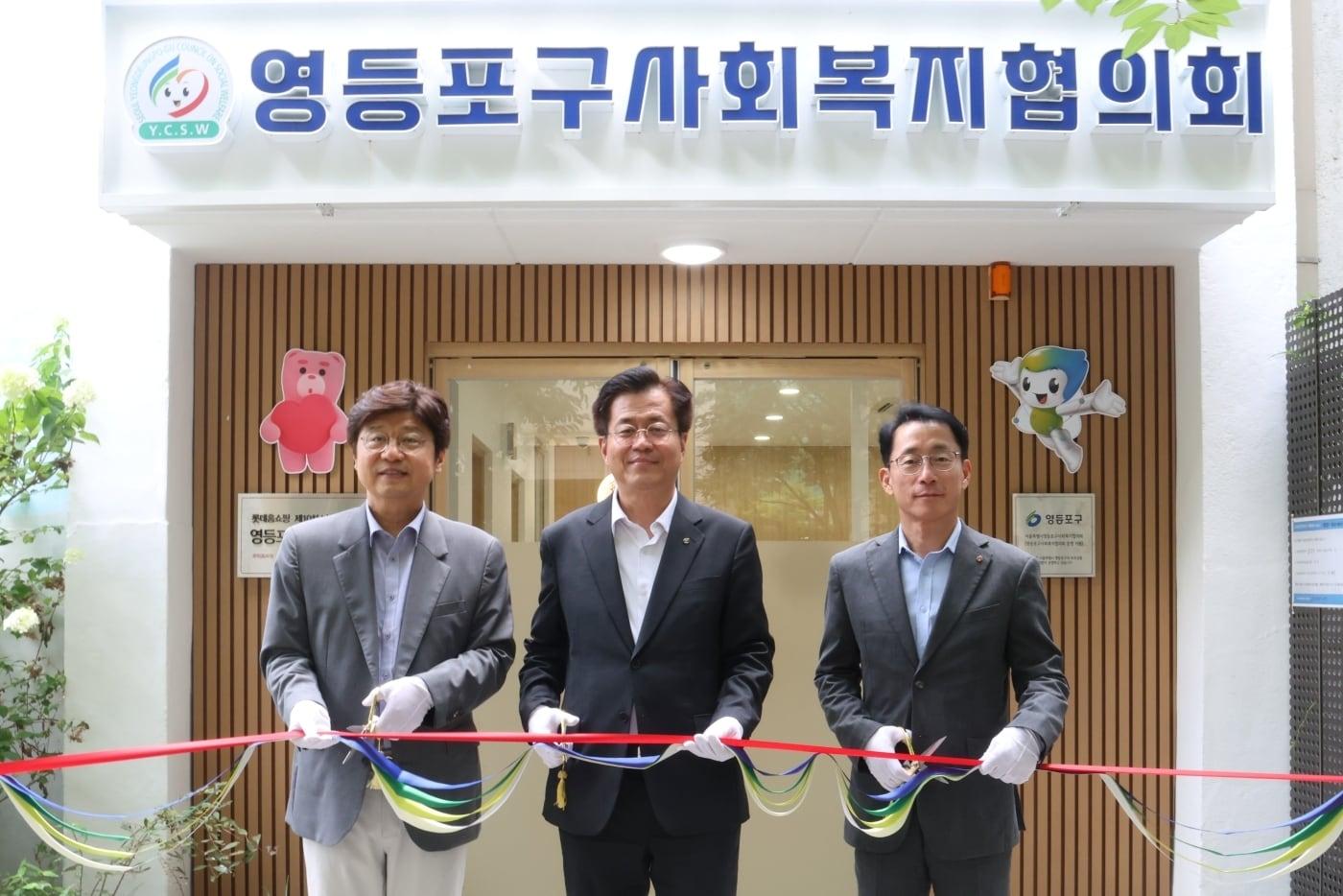 본문 이미지 - 희망수라간 리모델링 개관식(롯데홈쇼핑 제공)