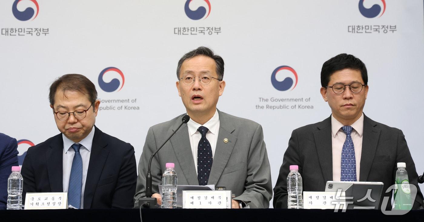 본문 이미지 - 이형일 재정경제부 1차관이 지난 10일 세종시 정부세종청사에서 2026년 하반기 경제성장전략을 발표하고 있다. 2026.7.14 ⓒ 뉴스1 김기남 기자