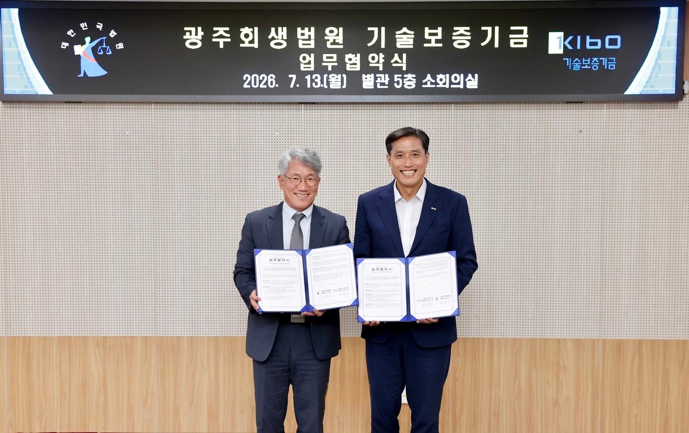 본문 이미지 - 박주선 기보 전무이사(오른쪽)와 김성주 광주회생법원장이 13일 업무협약 후 기념촬영을 하고 있다.(기술보증기금 제공)