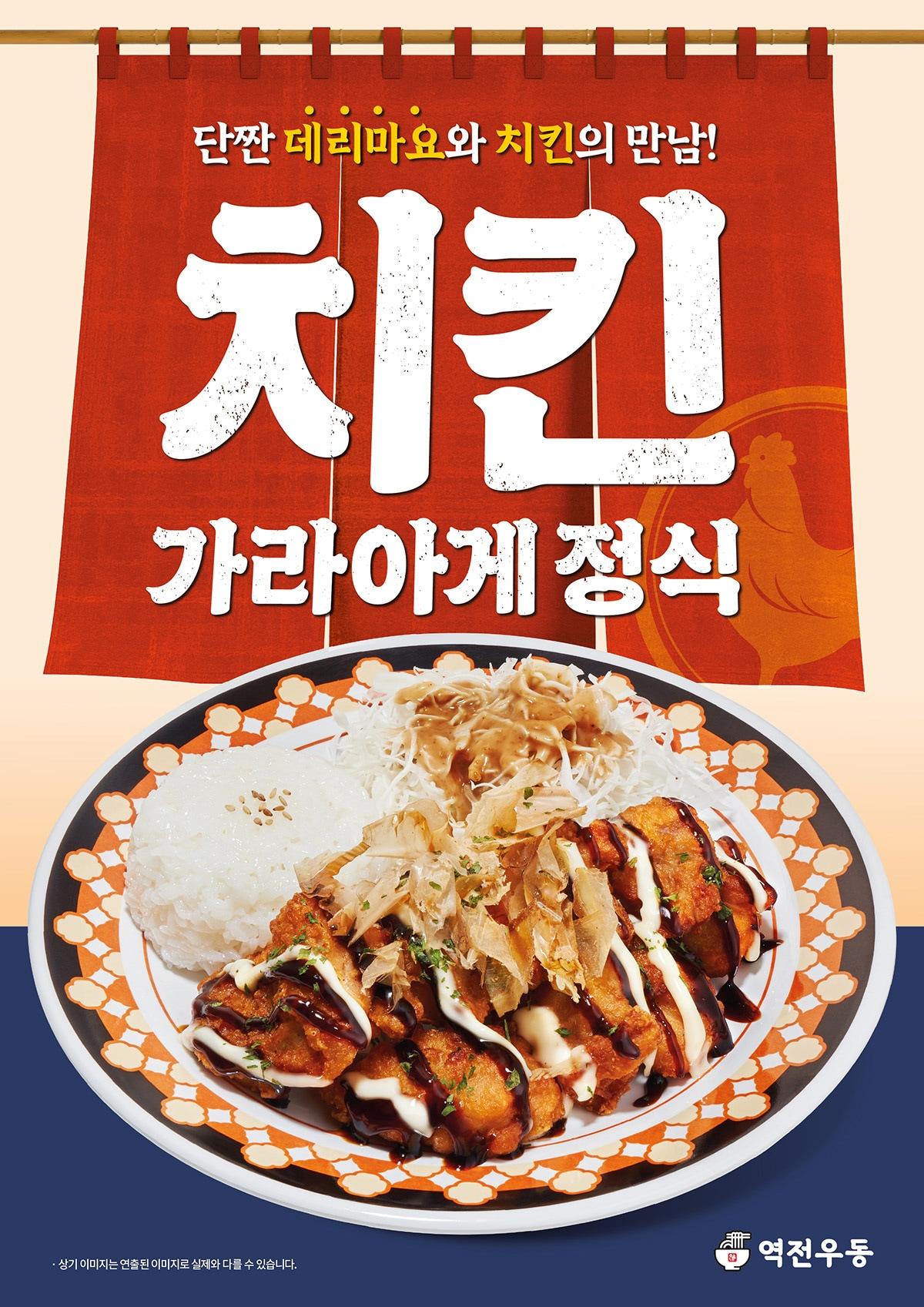 본문 이미지 - 신메뉴 사진.(더본코리아 제공)